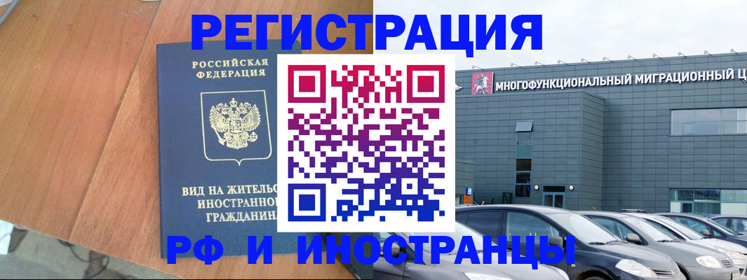найти адрес прописки в Анапе