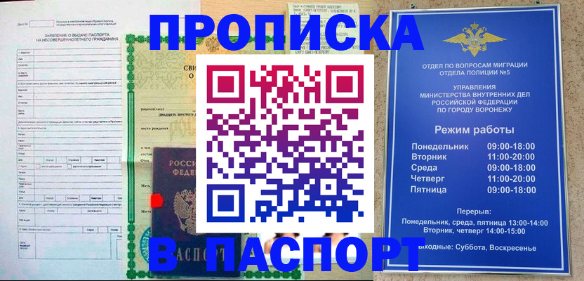 форма 3 в Анапе